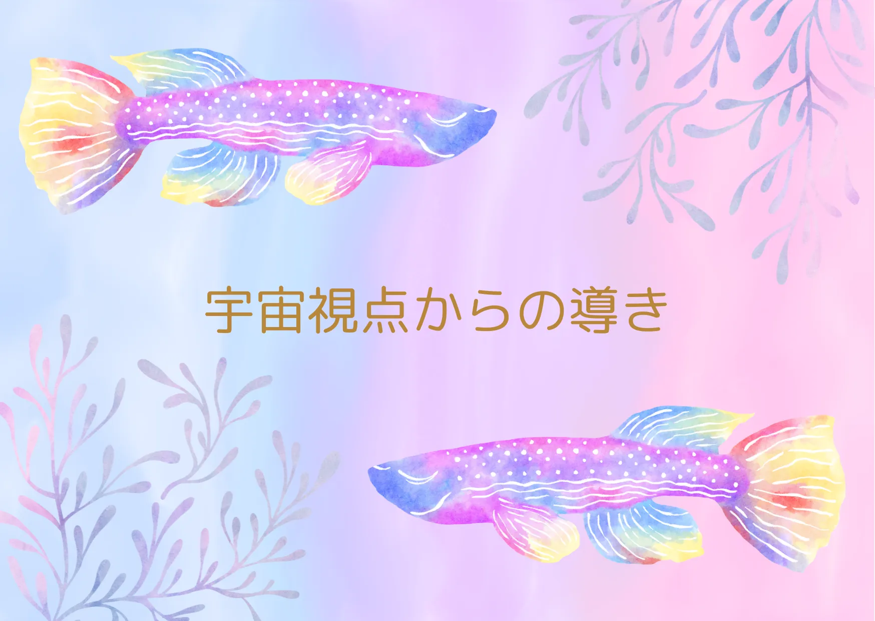鑑定についてのお知らせ。